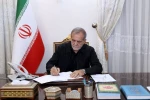 پزشکیان به رئیس جمهور جدید لبنان تبریک گفت 2