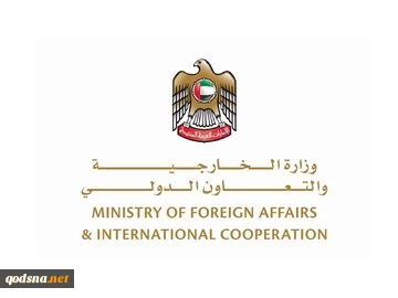 هیات بلندپایه اماراتی در لبنان/ابوظبی بزودی سفارت خود را در بیروت بازگشایی می‌کند 2