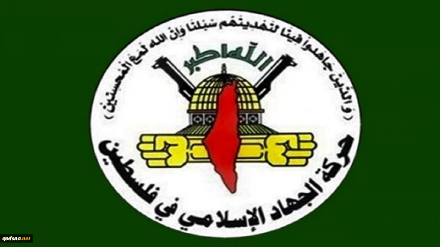 جهاد اسلامی: جنایت اشغالگران در جنین شکست ذلیلانه آنها را در غزه محو نمی‌کند 2