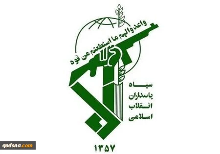 بیانیه سپاه پاسداران در پی توافق آتش‌بس در غزه 2