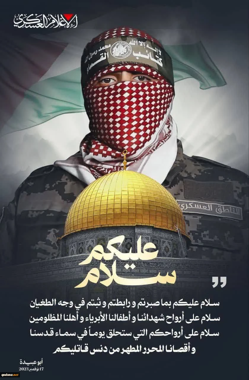 القسام: سلام و درود می‌فرستیم به صبر بی‌مانند مردم غزه 
 2