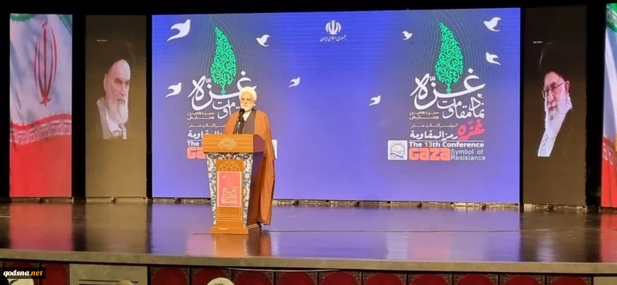 حجت الاسلام والمسلمین محسنی اژه ای رییس دستگاه قضا در سیزدهمین همایش غزه نماد مقاومت در تهران:  2