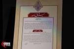 گزارش خبرگزاری قدس از همایش «غزه؛ نماد مقاومت» در تهران

رئیس قوه قضائیه: رژیم صهیونیستی از روی استیصال و شکست آتش‌بس را پذیرفت/ دبیر کل جمعیت دفاع از ملت فلسطین: مظلومیت غزه، چهره کریه رژیم صهیونیستی و آمریکا را آشکار کرد/ رونمایی از «نشان غزه» 2