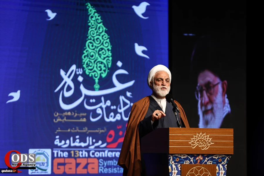 سیزدهمین همایش غزه نماد مقاومت از قاب دوربین خبرگزاری قدس 16