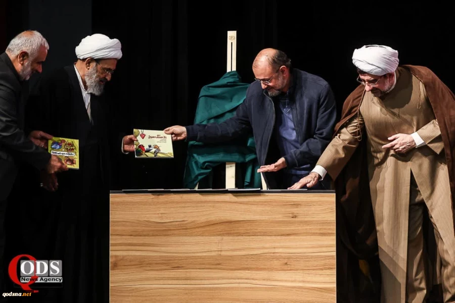 رونمایی از سی عنوان کتاب حوزه مقاومت ، اهدای میثاقنامه نامه حمایت از مقاومات و رونمایی نشان جهانی غزه در سیزدهمین همایش غزه نماد مقاومت  8