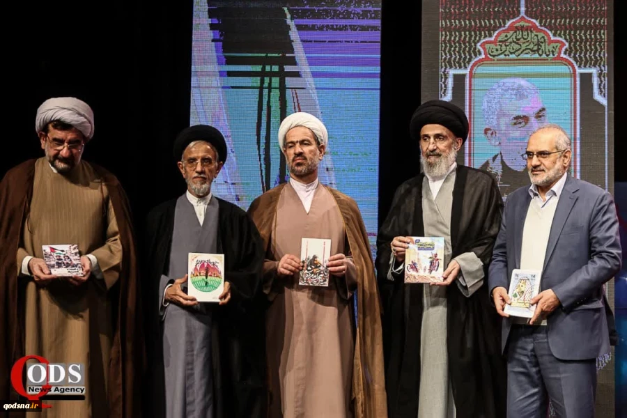 رونمایی از سی عنوان کتاب حوزه مقاومت ، اهدای میثاقنامه نامه حمایت از مقاومات و رونمایی نشان جهانی غزه در سیزدهمین همایش غزه نماد مقاومت  9