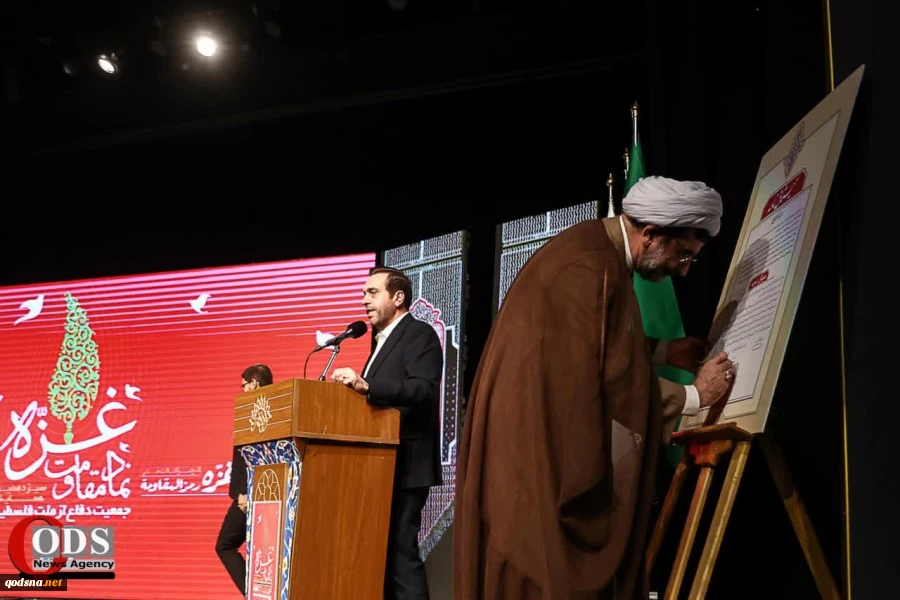رونمایی از سی عنوان کتاب حوزه مقاومت ، اهدای میثاقنامه نامه حمایت از مقاومات و رونمایی نشان جهانی غزه در سیزدهمین همایش غزه نماد مقاومت  10