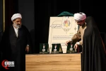 اهدای نشان جهانی غزه و رو نمایی از 30 عنوان کتاب حوزه مقاومت در سیزدهمین همایش غزه نماد مقاومت 5