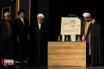 اهدای نشان جهانی غزه و رو نمایی از 30 عنوان کتاب حوزه مقاومت در سیزدهمین همایش غزه نماد مقاومت 7