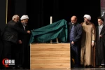 اهدای نشان جهانی غزه و رو نمایی از 30 عنوان کتاب حوزه مقاومت در سیزدهمین همایش غزه نماد مقاومت 9