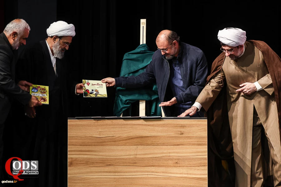 اهدای نشان جهانی غزه و رو نمایی از 30 عنوان کتاب حوزه مقاومت در سیزدهمین همایش غزه نماد مقاومت 10