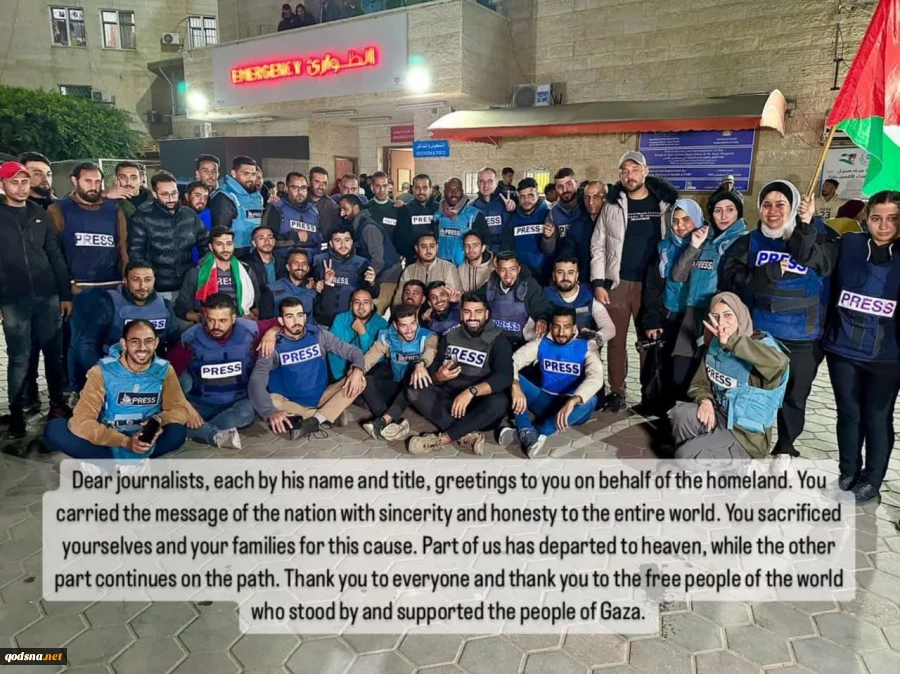 عکس پایان جنگ خبرنگاران در غزه 2