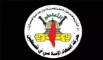 جهاد اسلامی: تفاوت بزرگی میان رفتار مقاومت و اسرائیل با اسرا وجود دارد 2
