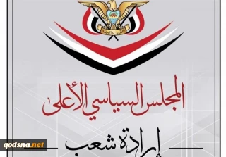 قدردانی یمن از نقش ایران در حمایت از فلسطینی‌ها برای آزادی
