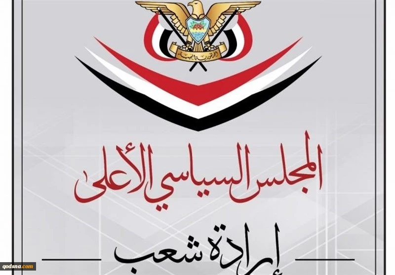 قدردانی یمن از نقش ایران در حمایت از فلسطینی‌ها برای آزادی 2