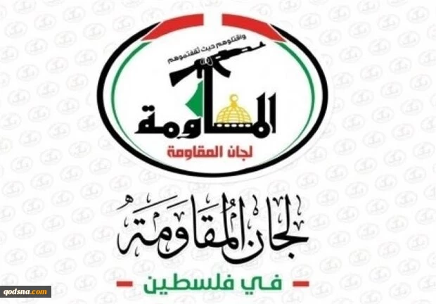 تقدیر کمیته‌های مقاومت فلسطین از پشتیبانی جمهوری اسلامی ایران از ملت فلسطین 2