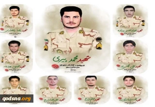 پیکر ۹ شهید مرزبانی فراجا پس از ۱۶ سال به خاک وطن بازگشت
