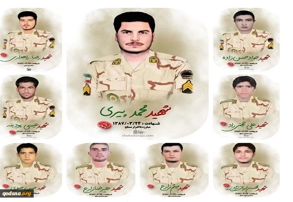 پیکر ۹ شهید مرزبانی فراجا پس از ۱۶ سال به خاک وطن بازگشت 2