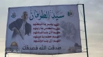 سید طوفان