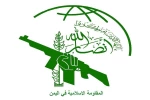 آمریکا انصارالله یمن را در فهرست گروه‌های «تروریستی» قرار داد 2