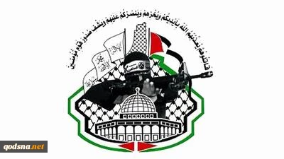 واکنش جنبش مجاهدین فلسطین به درج نام انصارالله یمن در فهرست تروریسم آمریکا 2