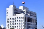 عراق
