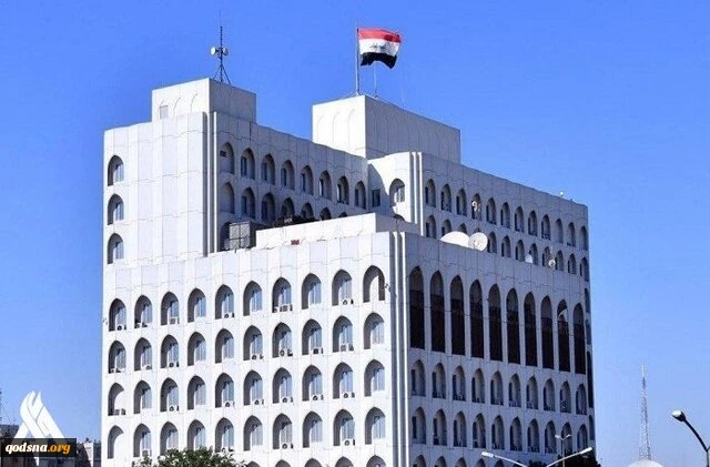 عراق