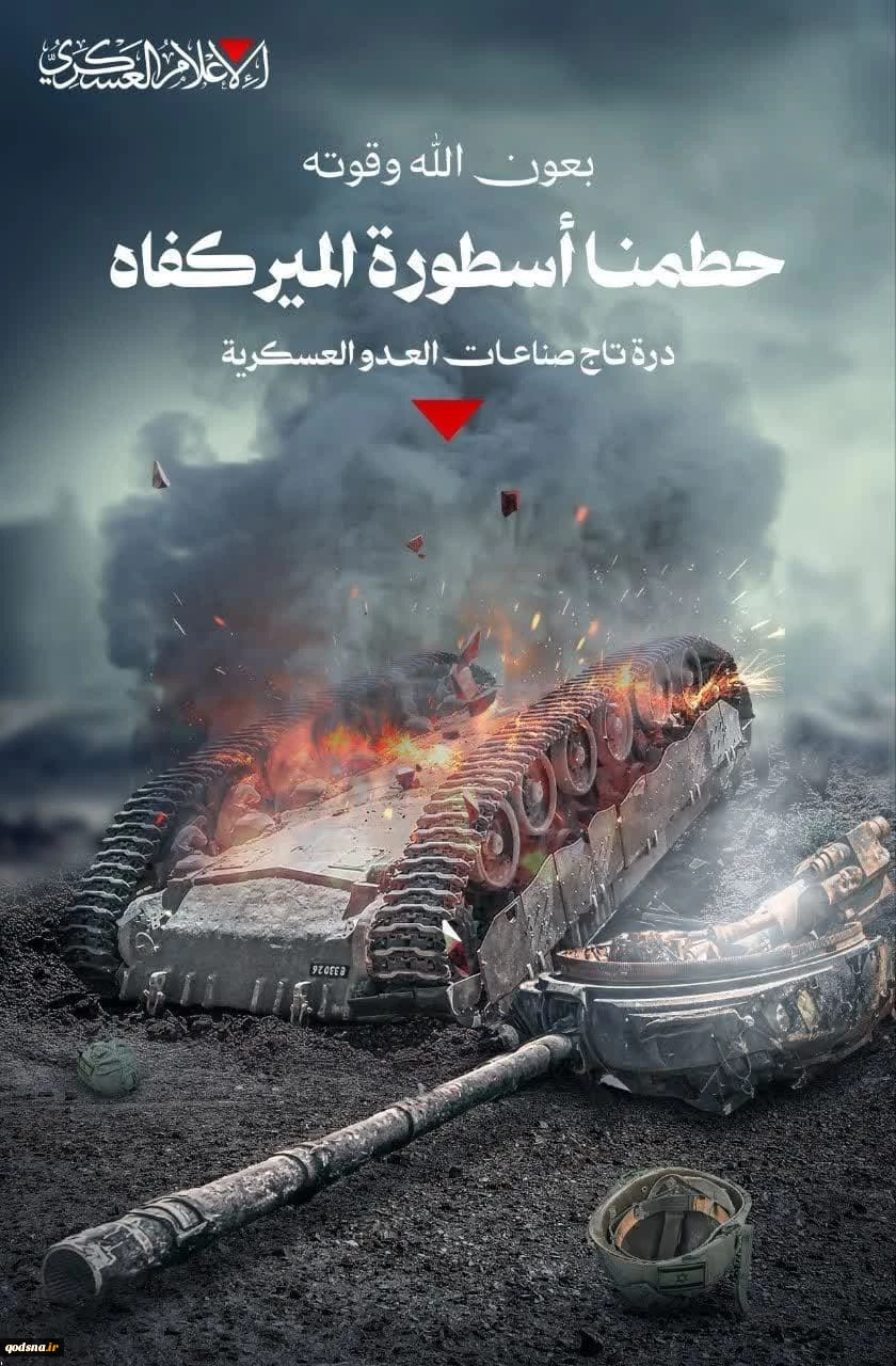 قسام منتشر کرد 2