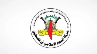 جهاد اسلامی: طرح ترامپ برای کوچاندن مردم فلسطین همسو با برنامه‌های اشغالگران است