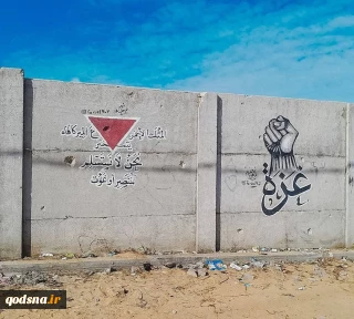 غزة تنتصر..