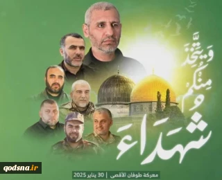 حزب الله يعزي في استشهاد القائد محمد الضيف وأعضاء المجلس العسكري لحركة حماس