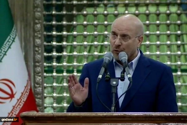 در حرم امام
قالیباف: باید عدم رضایت مردم خط قرمز عملکرد هر مدیر و مسئولی باشد 2