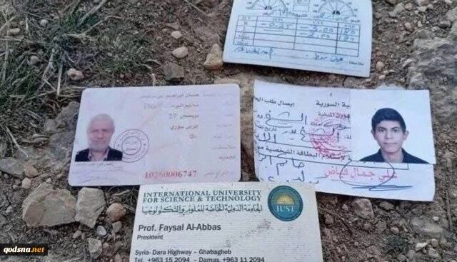 ترور دانشمند و مدرس موسسه عالی تحقیقات علمی سوریه 2