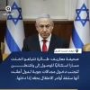 هراس نتانیاهو از بازداشت و تغییر مسیر پرواز به سمت واشنگتن 2