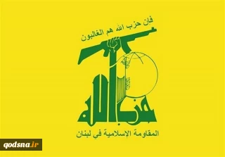 واکنش حزب الله به اقدام خصمانه استرالیا علیه شیخ نعیم قاسم