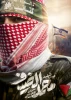 فرمانده شهید محمد الضیف  2