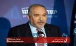 لیبرمن: عربستان هزینه زیادی بابت عادی‌سازی روابط با اسرائیل مطالبه می‌کند
 2