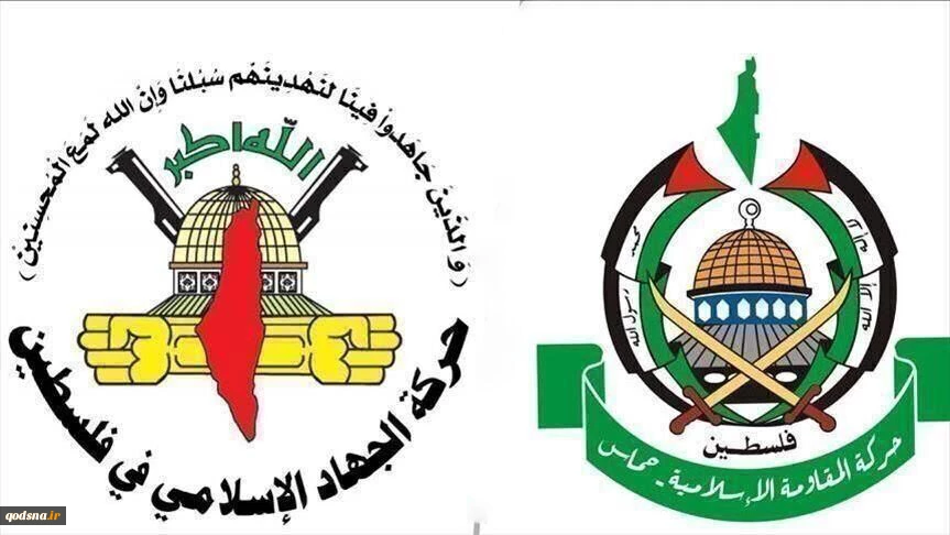 حماس خواهان نشست سازمان همکاری اسلامی درباره اظهارات ترامپ شد 2