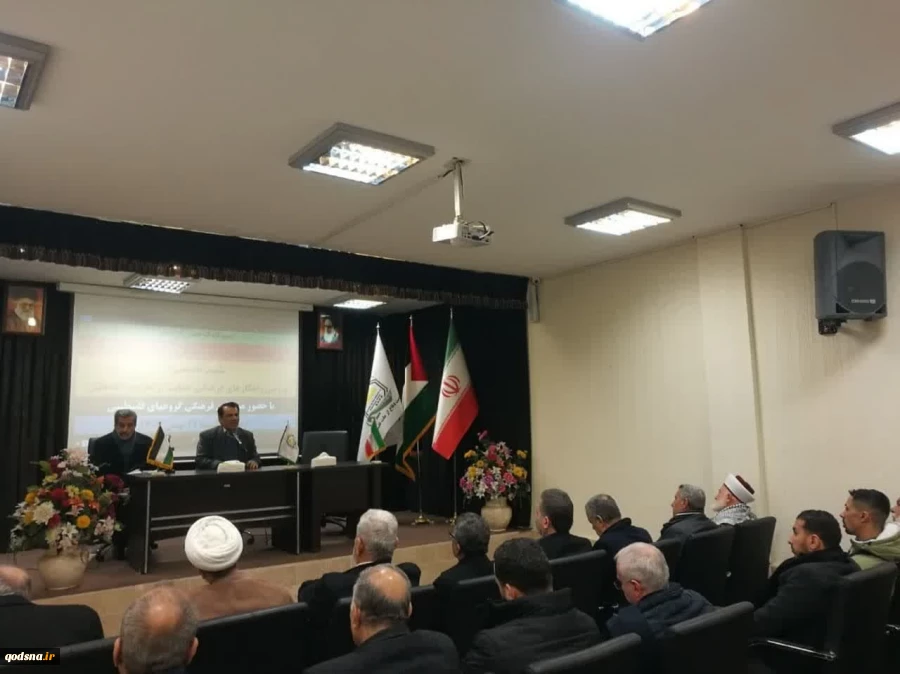 آغاز نشست تخصصی " بررسی راهکارهای فرهنگی حمایت از مقاومت فلسطین " 6