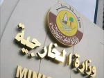 واکنش وزارت خارجه قطر به اظهارات نتانیاهو درباره عربستان 2