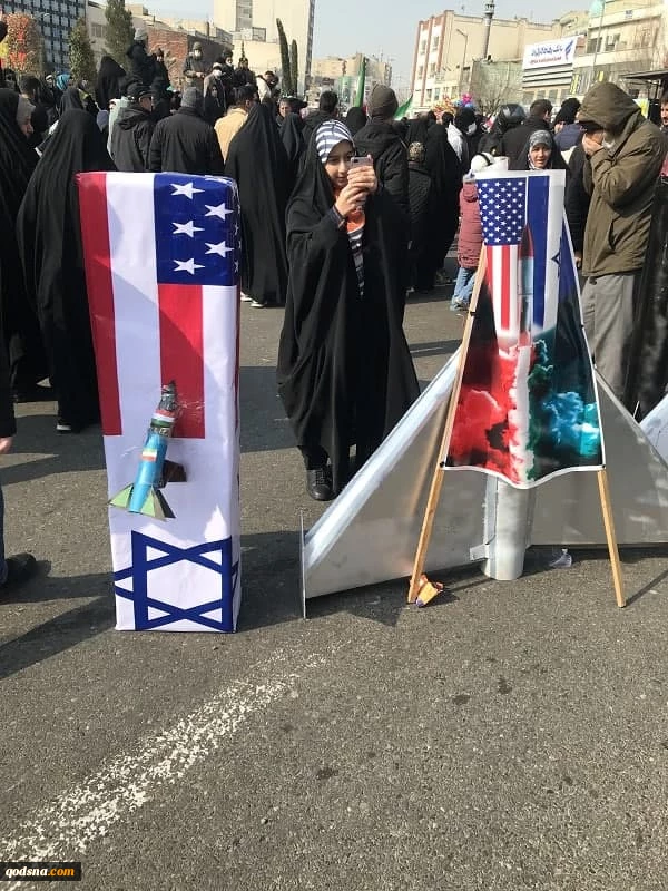 46th anniversary of the Islamic Revolution in Tehran 2