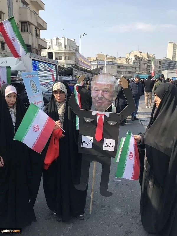 46th anniversary of the Islamic Revolution in Tehran 5