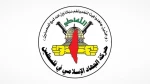 جهاد اسلامی فلسطین: قطع کمک‌های مالی مجازات ملت مقاوم فلسطین است 2