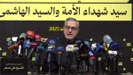 جزئیات مراسم تشییع پیکر شهید سید حسن نصرالله در بیروت 2