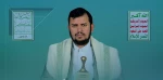 الملک