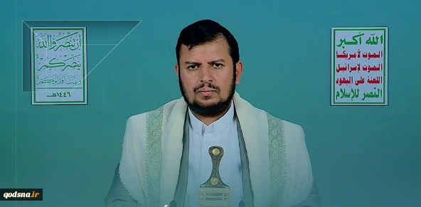 الملک