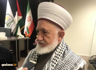 رئیس مجلس علمای فلسطین در گفت و گو با خبرگزاری قدس؛

مقاومت در فلسطین هر روز قوی تر می شود