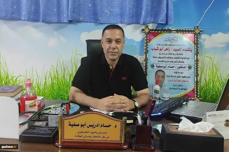 شکنجه رئیس بیمارستان «کمال عدوان» غزه در زندان رژیم صهیونیستی 2