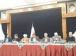 جهاد