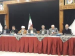 نشست